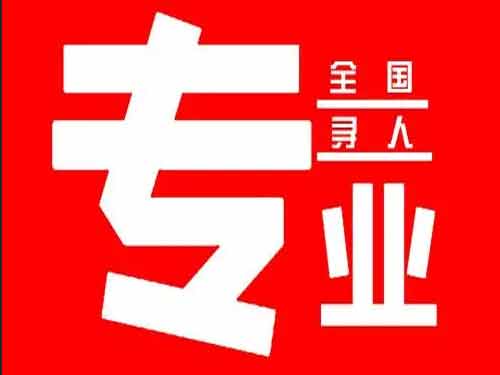 岑巩侦探调查如何找到可靠的调查公司